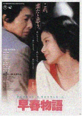 粉色梦境 电影海报
