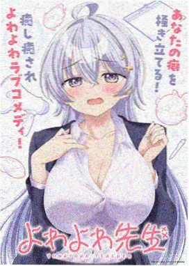 粉色星球 动漫海报